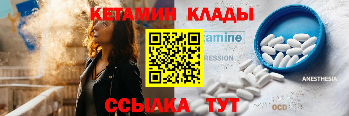 МЕФ кристаллы  Каннабис  Магазины продажи наркотиков  КОКАИН  Севастополь  Вход с VPN  ГАШ 
