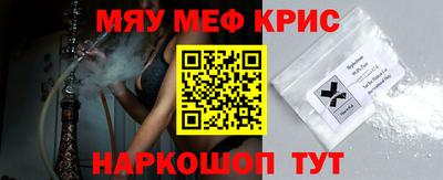 бутират Новодвинск
