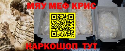 бутират Новодвинск