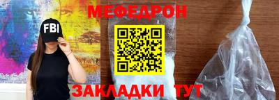 бутират Новодвинск