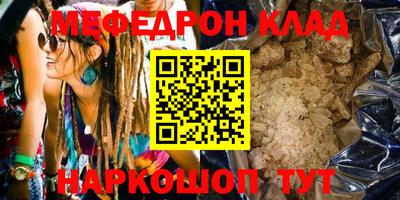 прущий лед Новозыбков