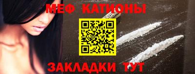 бутират Новодвинск