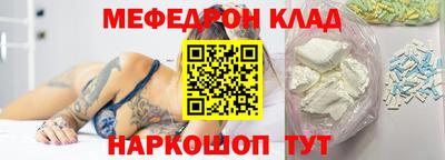 бутират Новодвинск