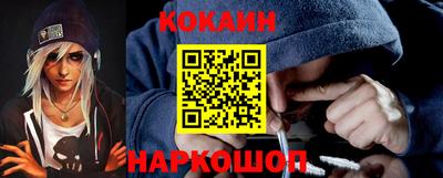 мефедрон VHQ Новокубанск