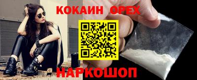 прущий лед Новозыбков