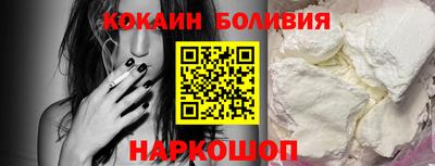 прущий лед Новозыбков
