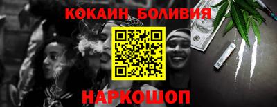 прущий лед Новозыбков