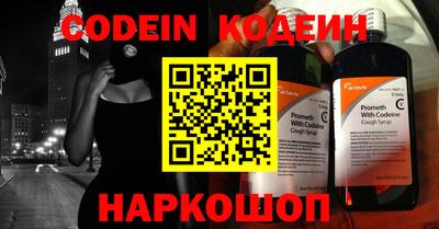 мефедрон VHQ Новокубанск