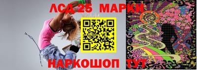 мефедрон VHQ Новокубанск