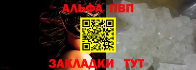 бутират Новодвинск