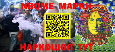 мефедрон VHQ Новокубанск