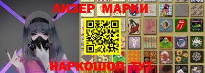 бутират Новодвинск