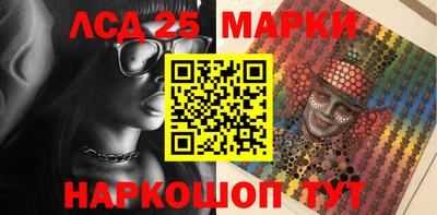 бутират Новодвинск