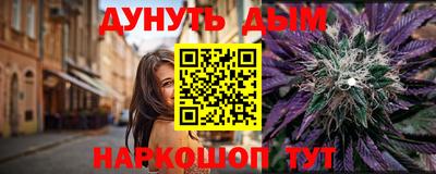мефедрон VHQ Новокубанск