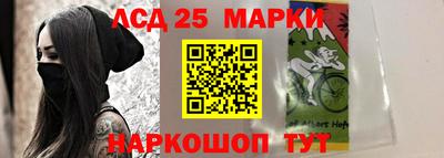 мефедрон VHQ Новокубанск
