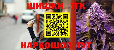 мефедрон VHQ Новокубанск