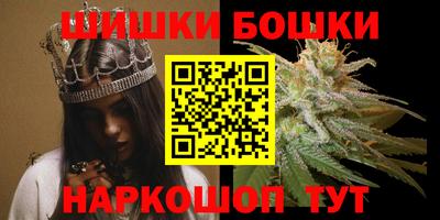 мефедрон VHQ Новокубанск