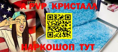 бутират Новодвинск