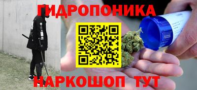 бутират Новодвинск