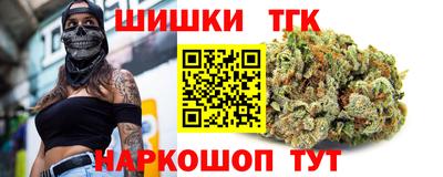 бутират Новодвинск