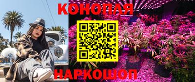 мефедрон VHQ Новокубанск