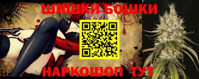 бутират Новодвинск