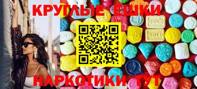 мефедрон VHQ Новокубанск