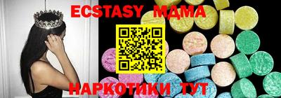 бутират Новодвинск