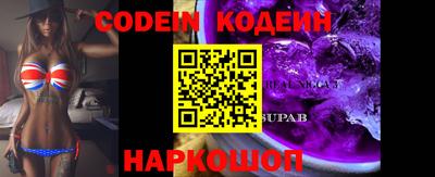 прущий лед Новозыбков
