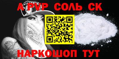 прущий лед Новозыбков
