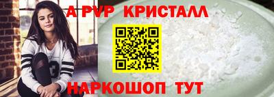 прущий лед Новозыбков