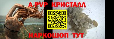 прущий лед Новозыбков
