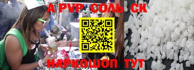прущий лед Новозыбков