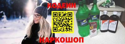 мефедрон VHQ Новокубанск