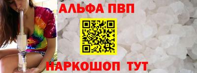 прущий лед Новозыбков