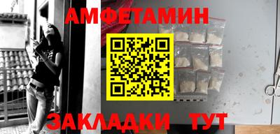мефедрон VHQ Новокубанск
