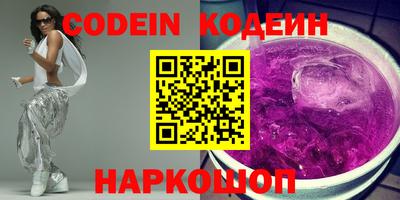 прущий лед Новозыбков