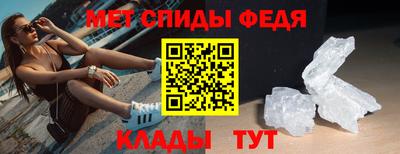 мефедрон VHQ Новокубанск
