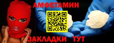 мефедрон VHQ Новокубанск