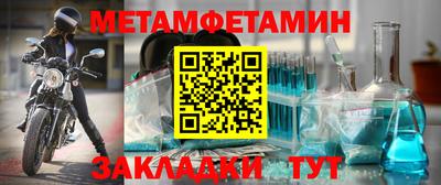 прущий лед Новозыбков