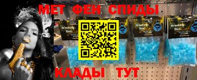 бутират Новодвинск