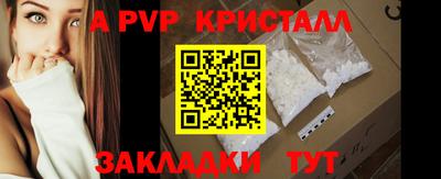 прущий лед Новозыбков