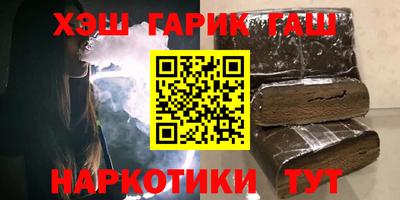 мефедрон VHQ Новокубанск