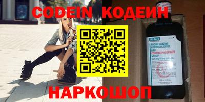 прущий лед Новозыбков