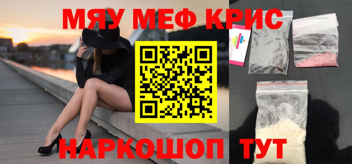 МЕФ  Севастополь