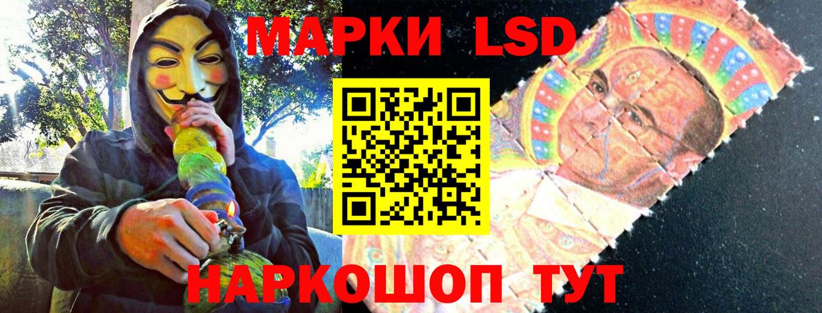 Севастополь  Марки NBOMe 1,8мг  Марки NBOMe 1,8мг  Марки NBOMe  Вход с VPN 