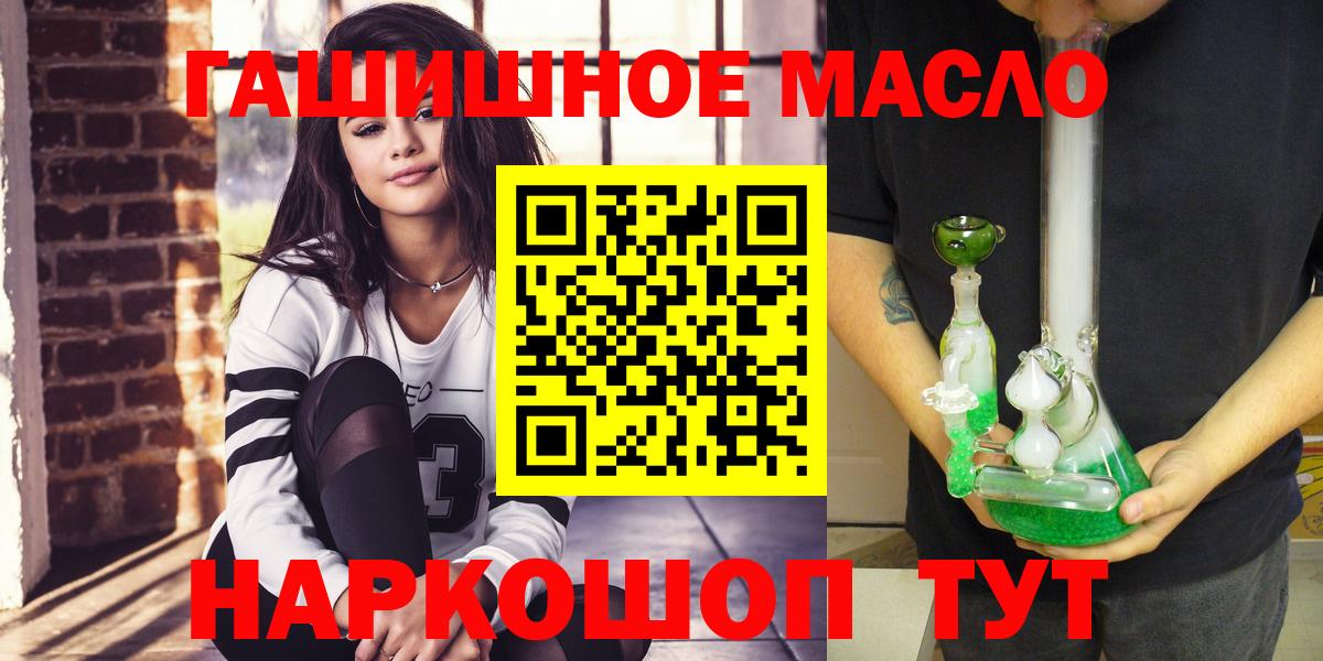 Дистиллят ТГК вейп с тгк Севастополь